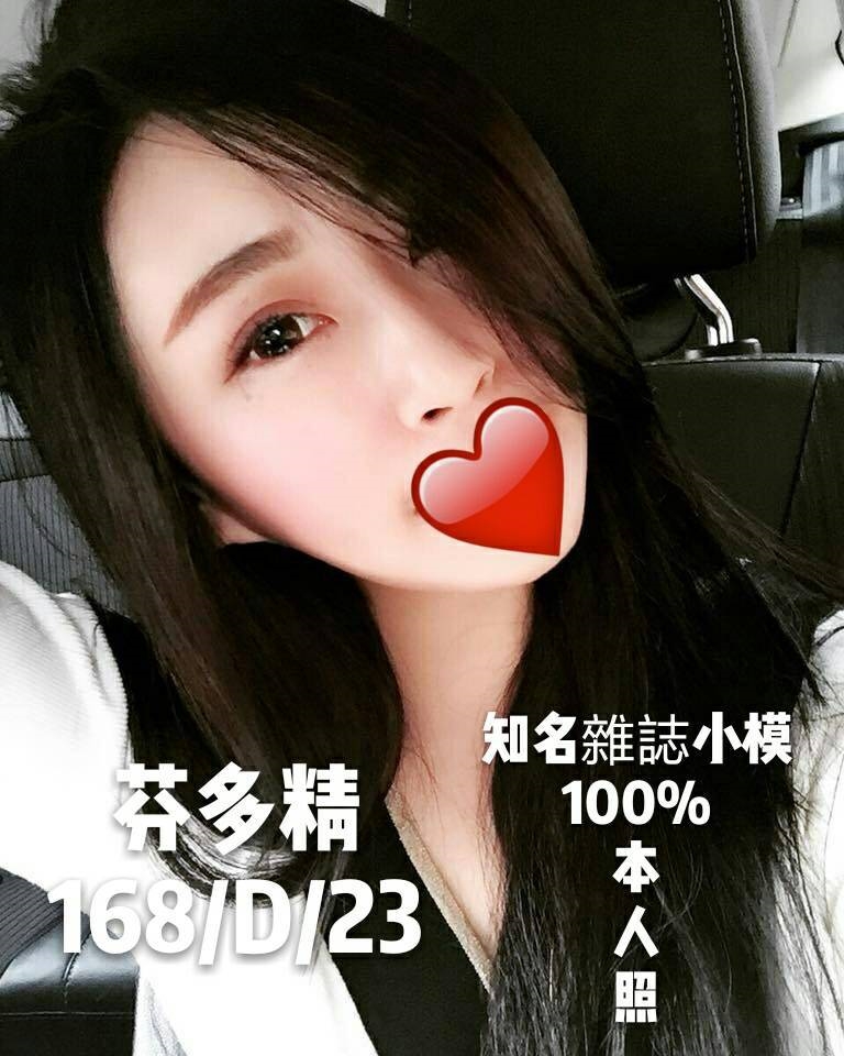 基隆 #高中小騷包 文靜 雜誌女郎